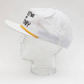 Czapka THRASHER Skate And Destroy (white)