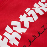 THRASHER Godzilla (red) hoodie